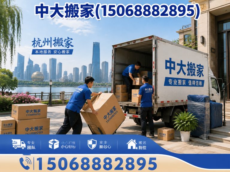 拱墅区工厂搬厂展示图
